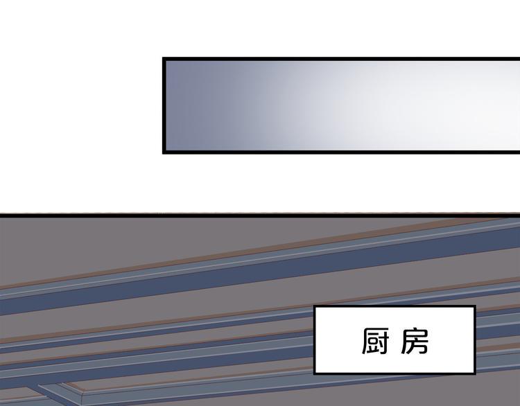 第6话 经纪人也是小当家！14