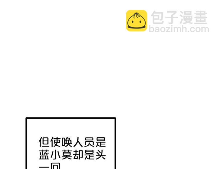 完结篇 经纪人上岗！10