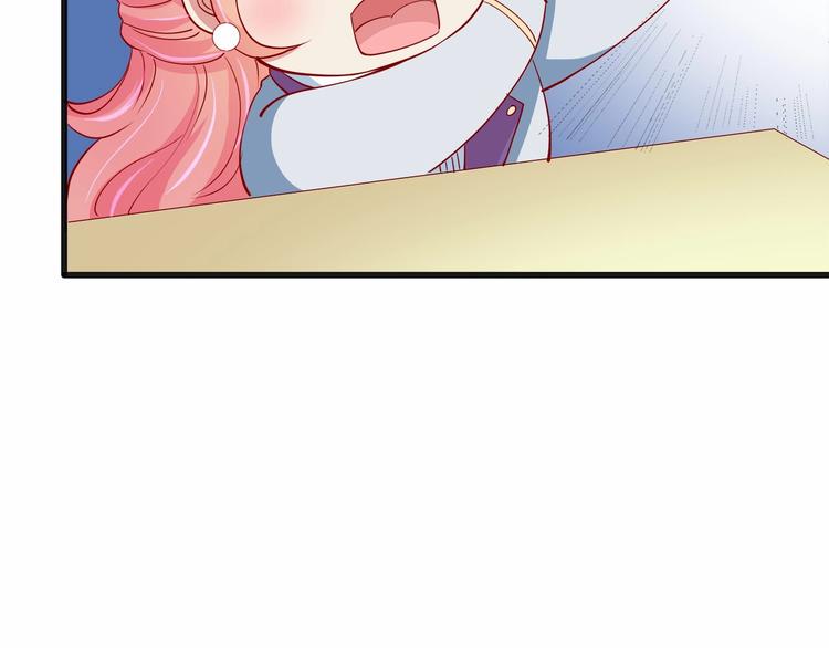第20话 夜少的短板79