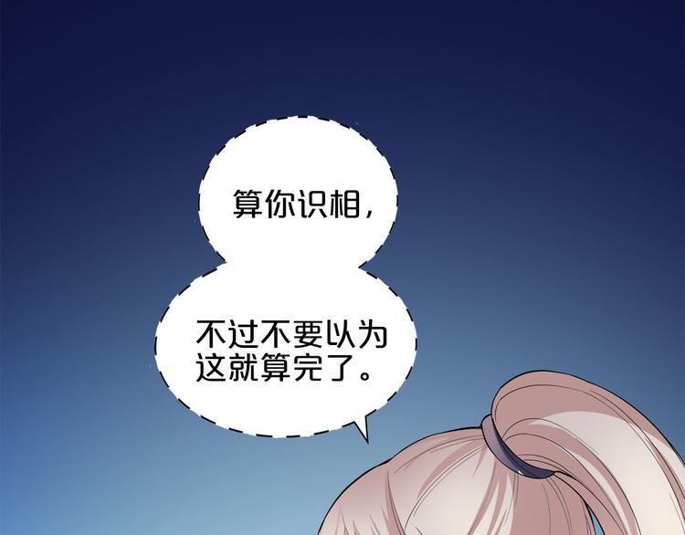第4话 学校里的冲突72