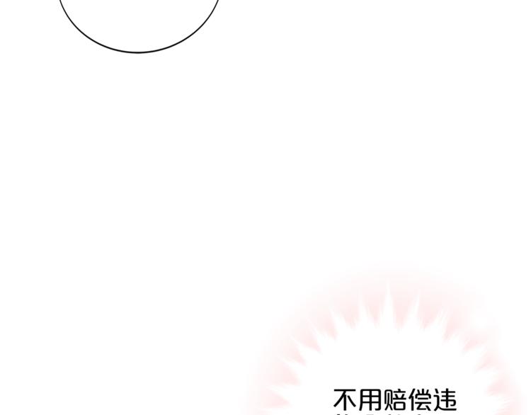完结篇 经纪人上岗！132