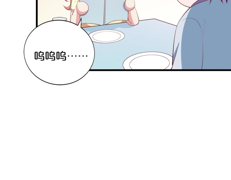 完结篇 经纪人上岗！105