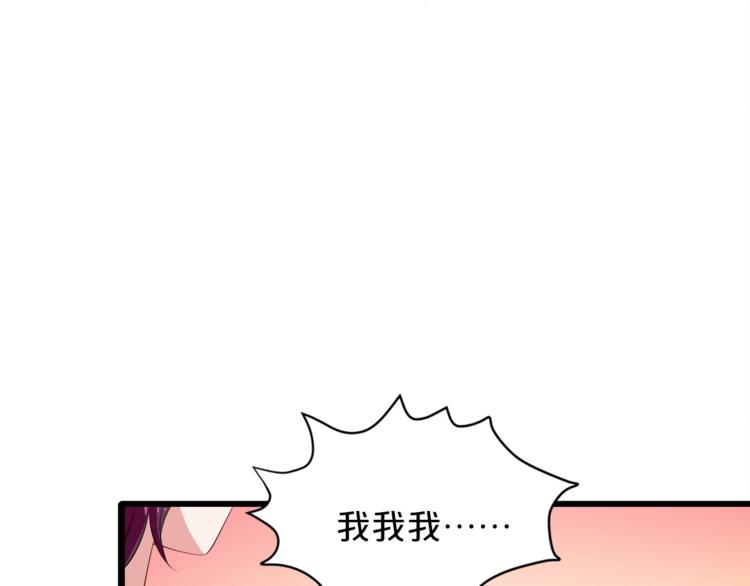 第26话 吃醋92