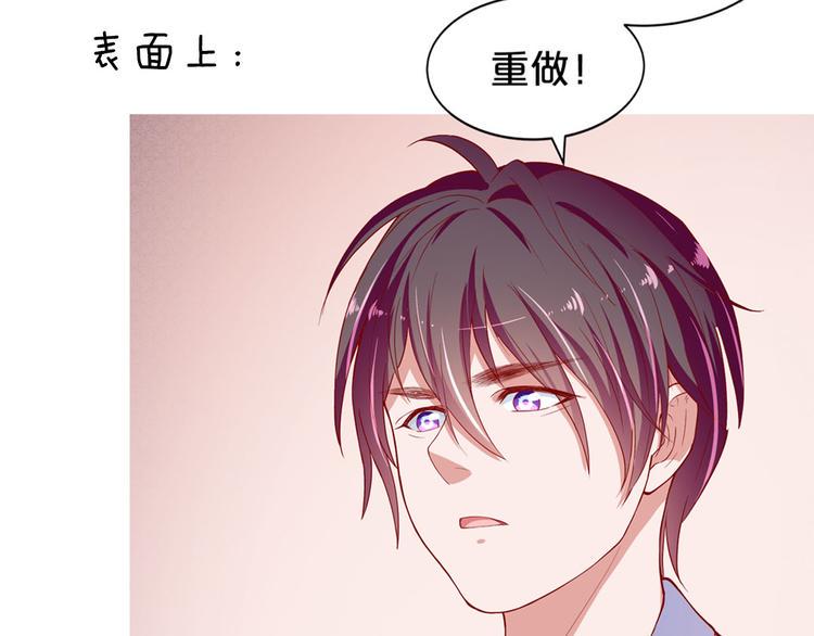第6话 经纪人也是小当家！134