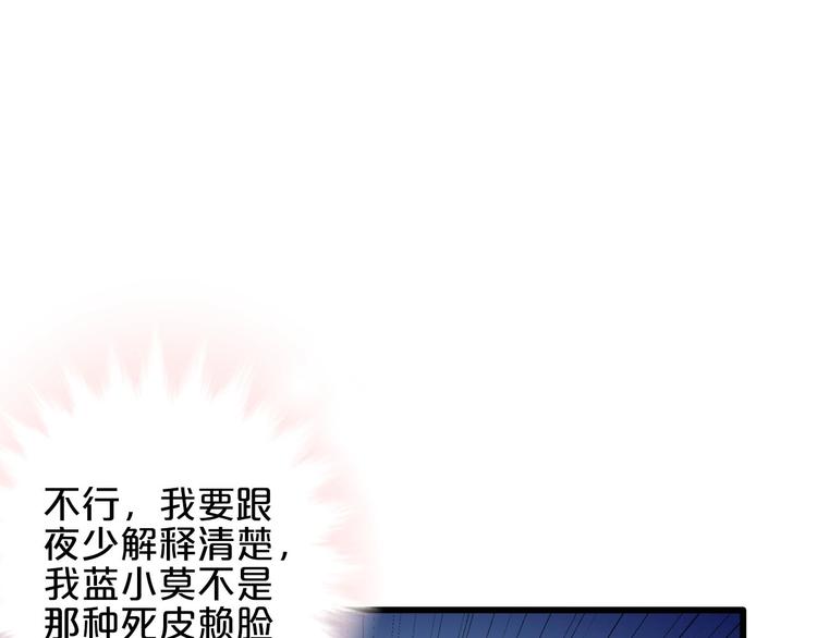 第19话 晋升实习助理63