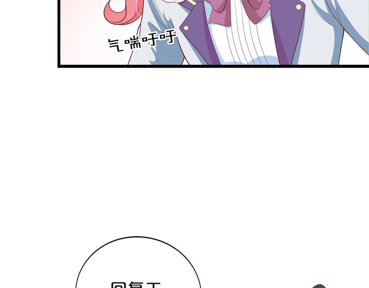 第16话 她讨厌我吗？91