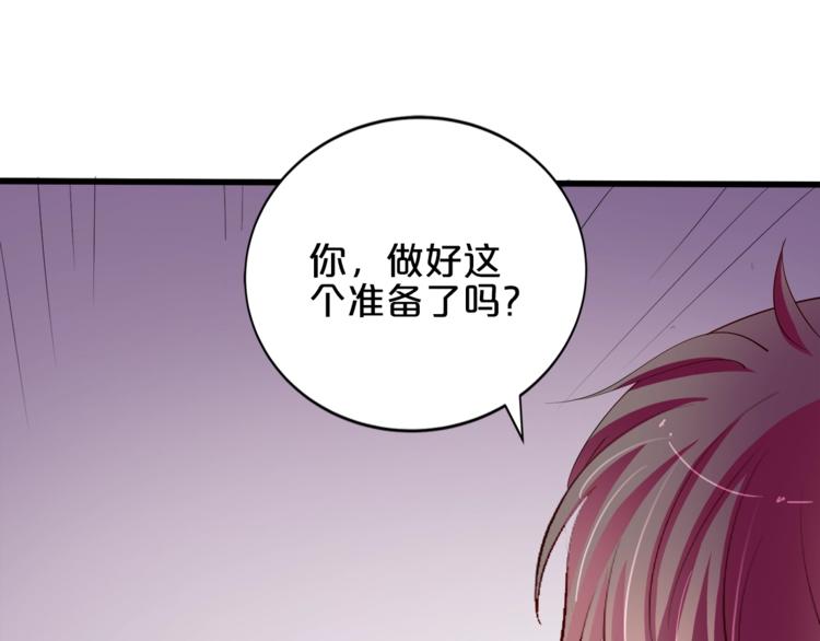 完结篇 经纪人上岗！139
