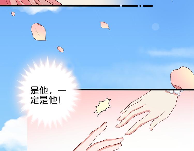 第12话 心动的感觉62