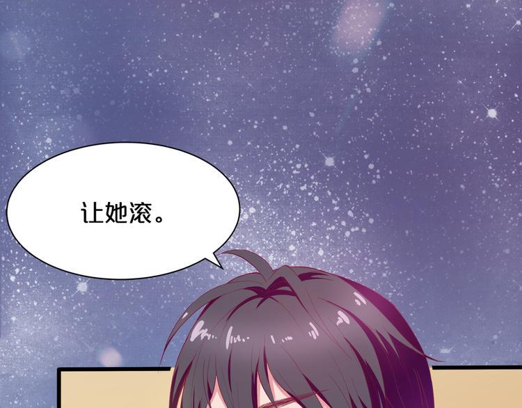 第2话 打入敌人内部？8