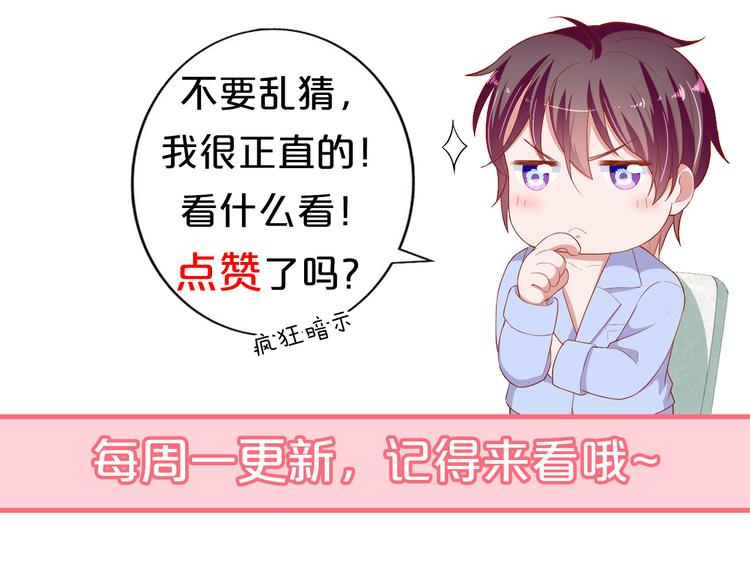 第16话 她讨厌我吗？125