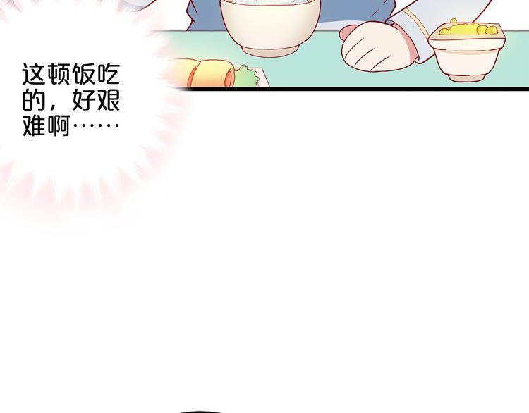 第8话 经纪人的第一份任务11