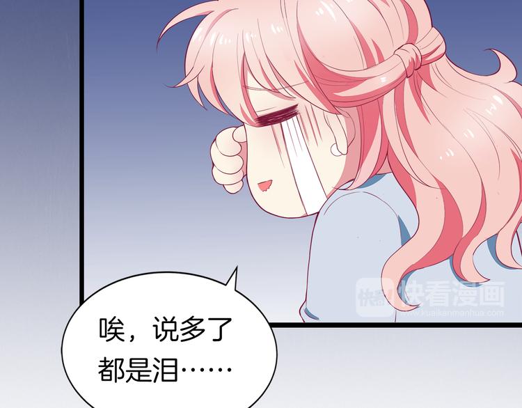 序章 “贫民”少女攻略贵族偶像53
