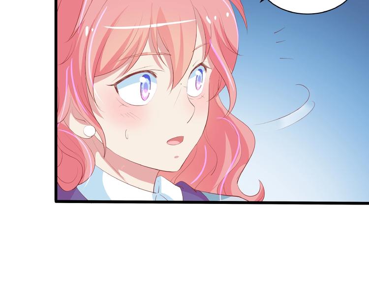 第27话 想以身相许吗？73