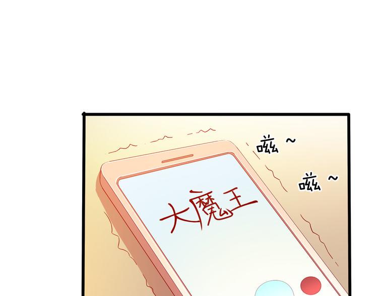 第6话 经纪人也是小当家！56