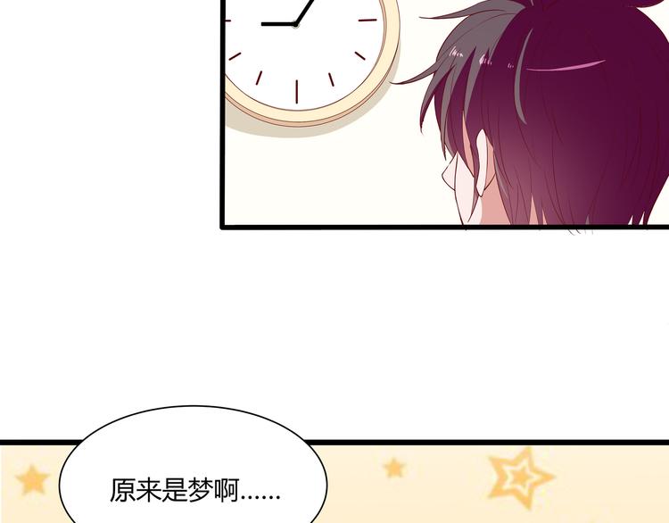 第8话 经纪人的第一份任务137