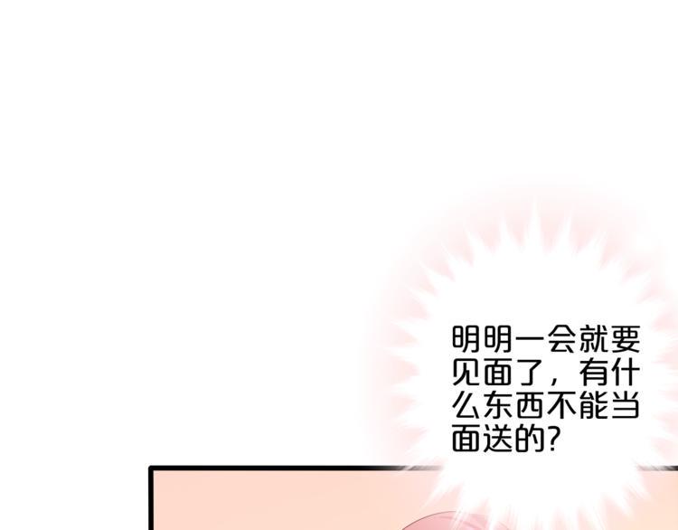 完结篇 经纪人上岗！60