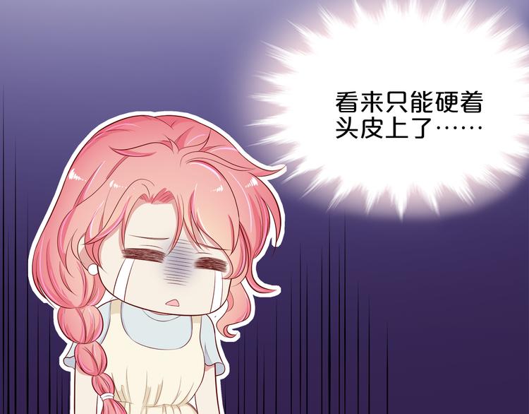 第12话 心动的感觉29