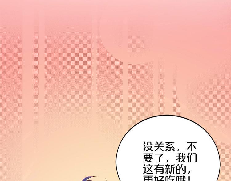 第7话 女生公敌112