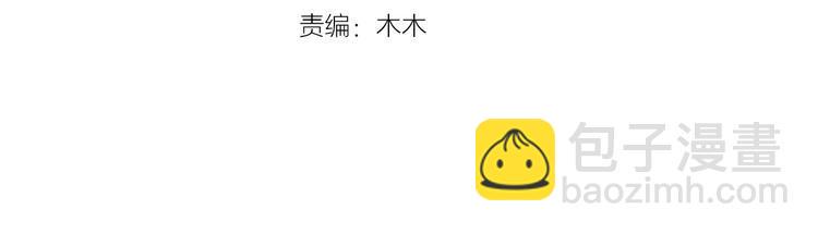 第8话 经纪人的第一份任务3