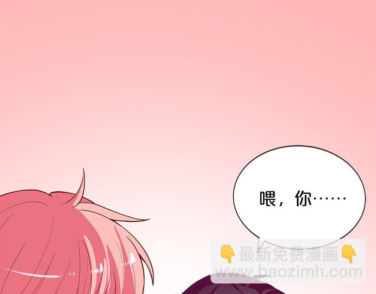第9话 伸出援手的他？107