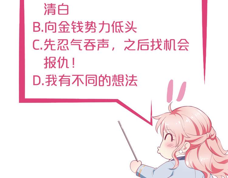 第3话 考验？143