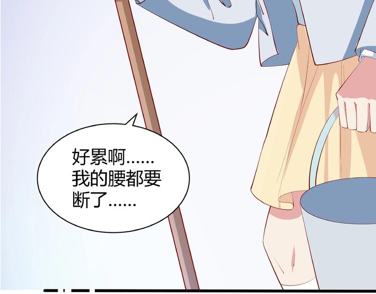 第28话 陪你看星空7