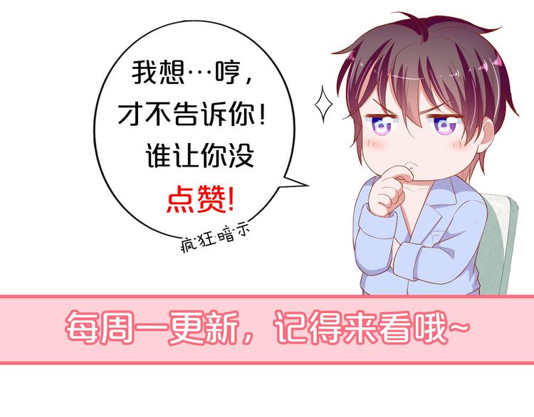 第12话 心动的感觉117