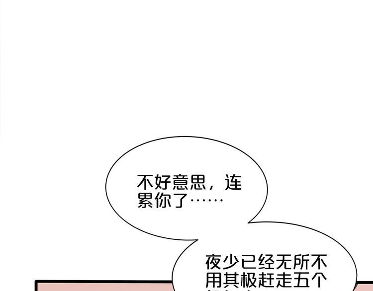 第4话 学校里的冲突14