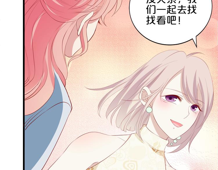 第16话 她讨厌我吗？34