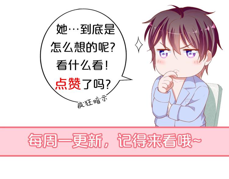 第18话 音乐首秀91