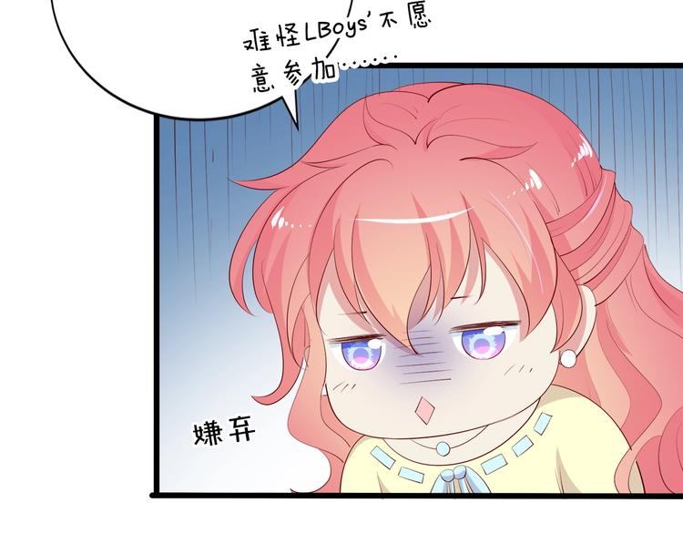 第24话 她去约会？28