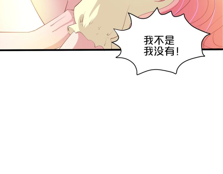 第26话 吃醋100