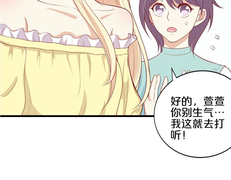 第13话 他的微笑24