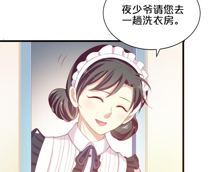 第5话 经纪人考验第一步！51