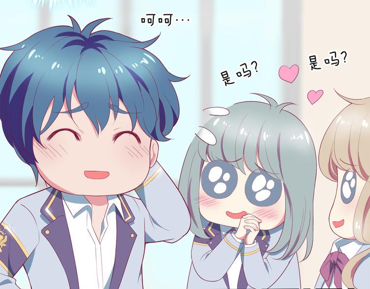 第3话 考验？98