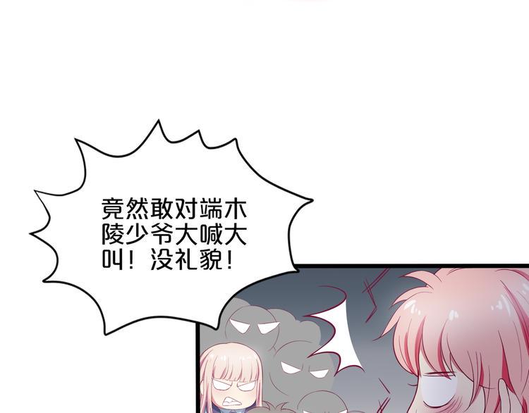 第3话 考验？94