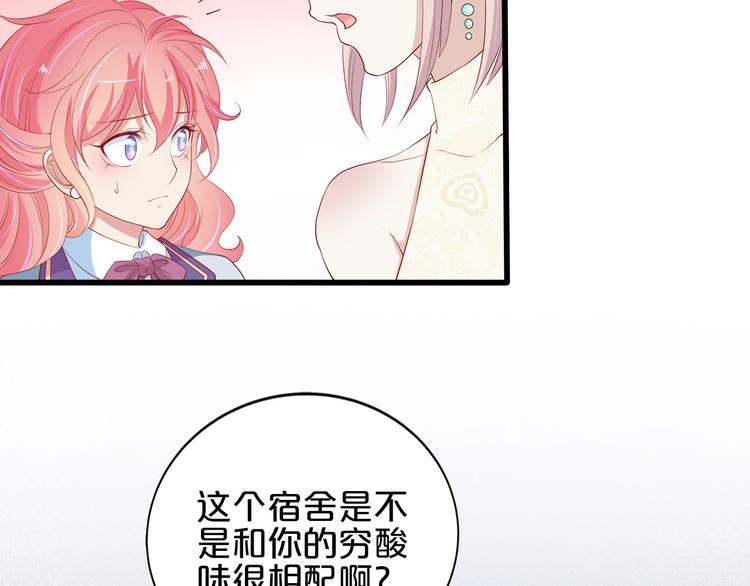 第16话 她讨厌我吗？42
