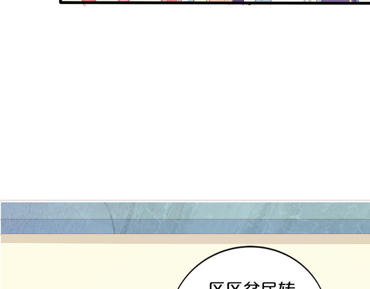 第8话 经纪人的第一份任务38