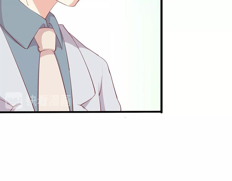 第23话 撬墙角83