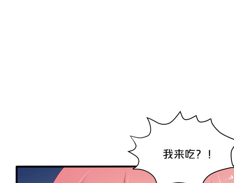 第22话 醋王上线47