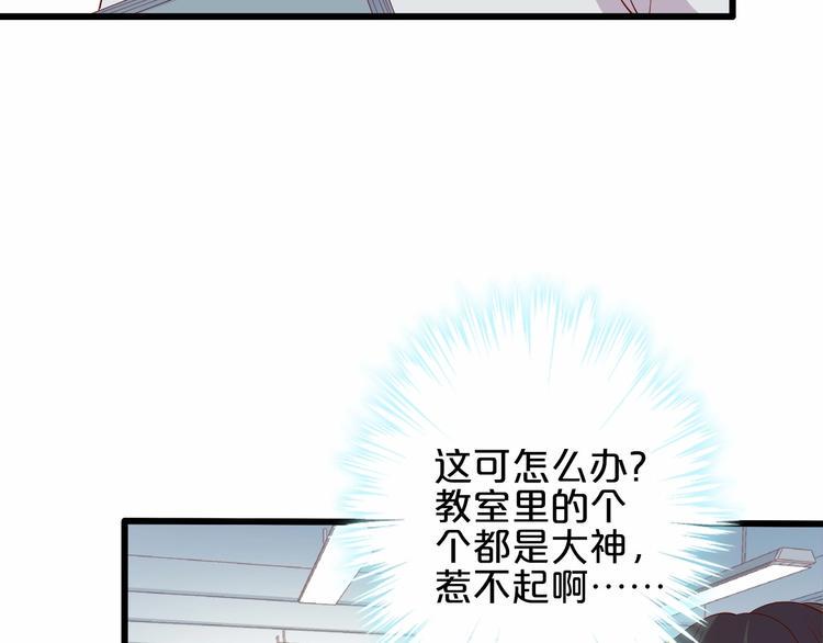 第20话 夜少的短板8