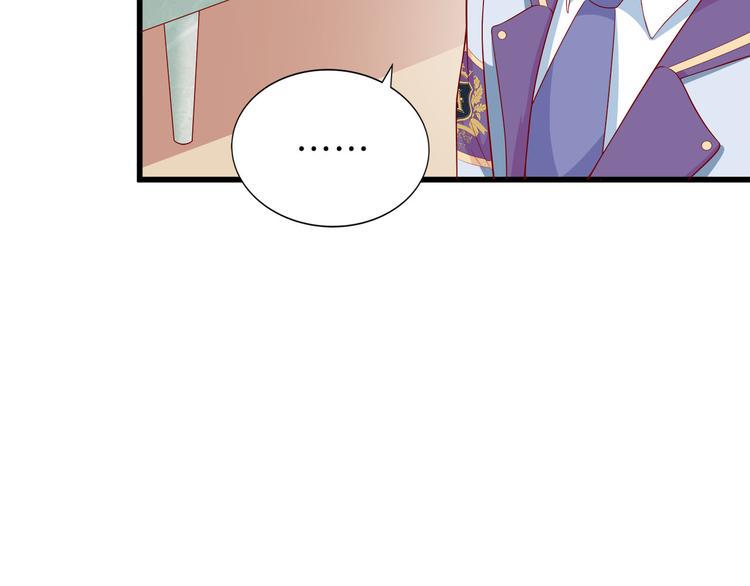 第9话 伸出援手的他？59