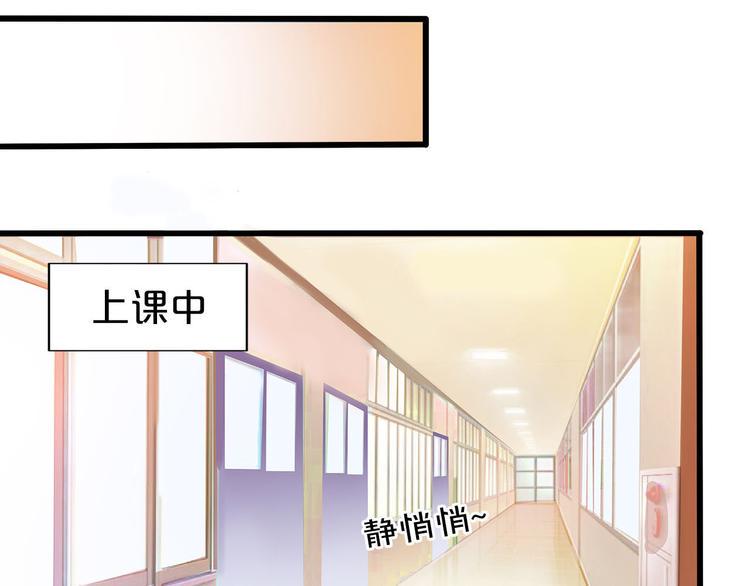 第7话 女生公敌15