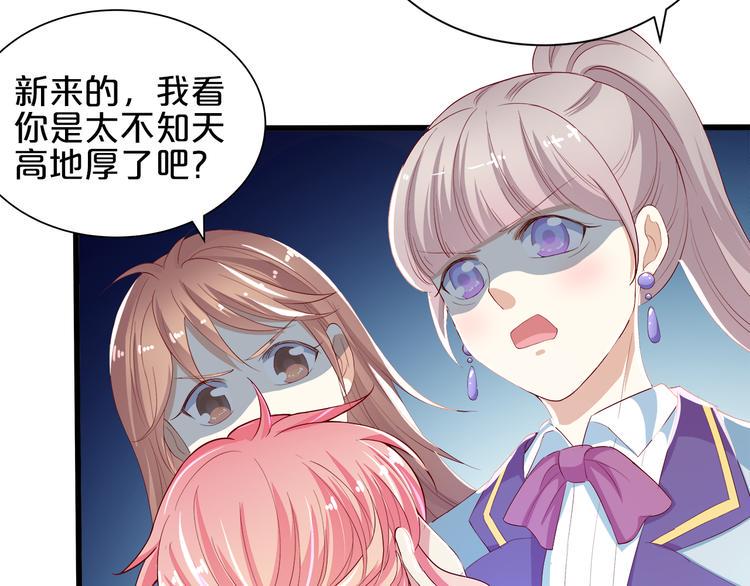 第4话 学校里的冲突38