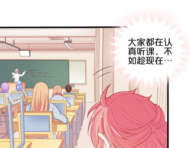 第7话 女生公敌19