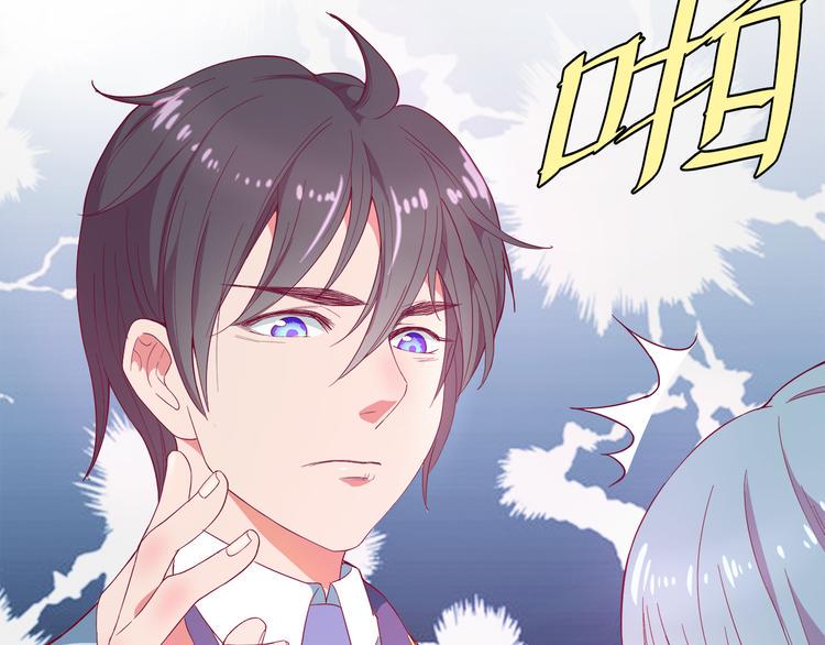 第1话 混混or王子？60