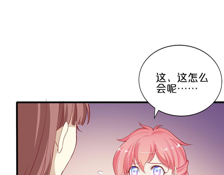 第9话 伸出援手的他？39