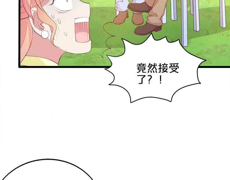 第25话 疯狂投喂模式27