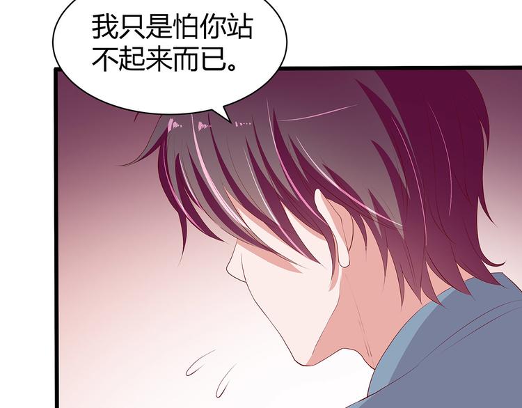 第15话 谢谢你38