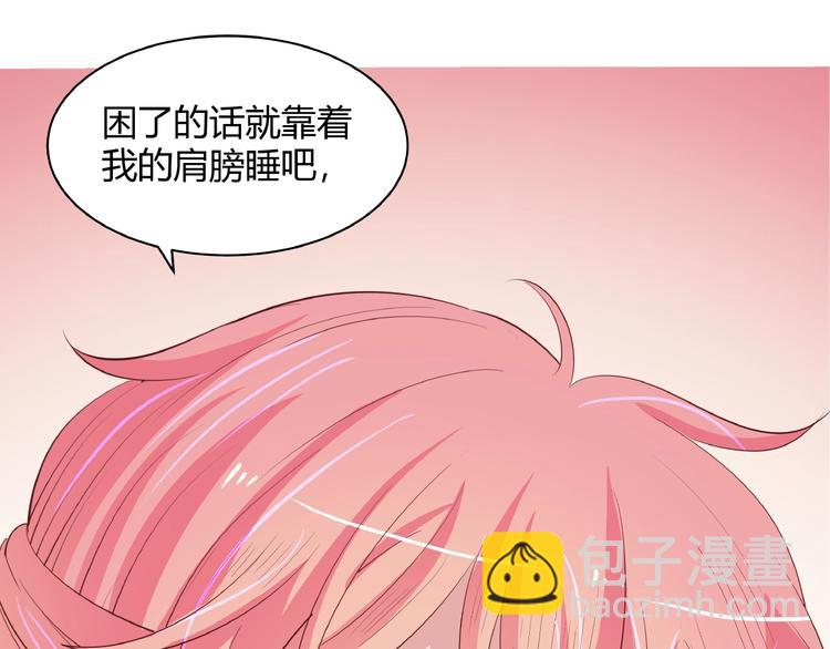 第28话 陪你看星空37
